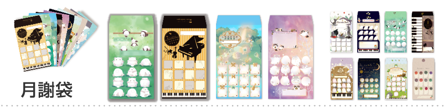音楽雑貨　月謝袋